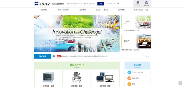 北浜製作所
