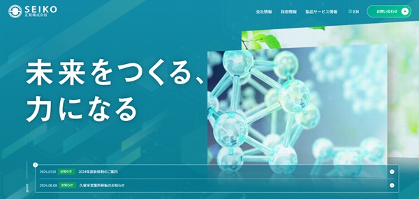 正晃
