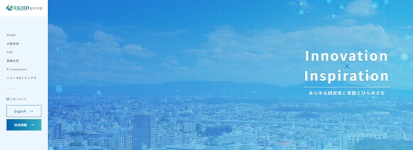 リカケンホールディングス