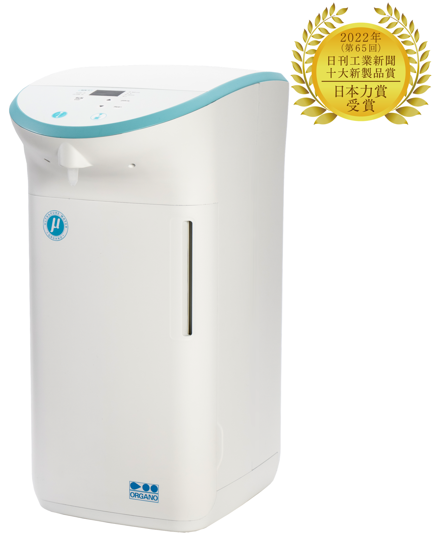 ピューリックμシリーズの製品画像